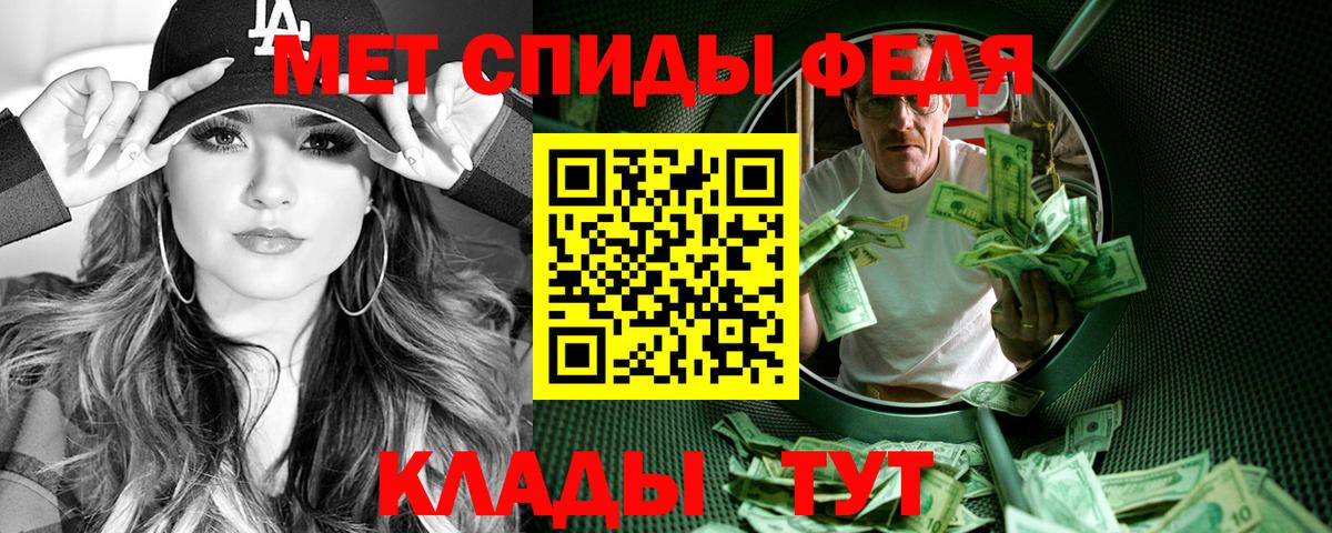 Вольск  Амфетамин  Вход с VPN  АМФ 97% 