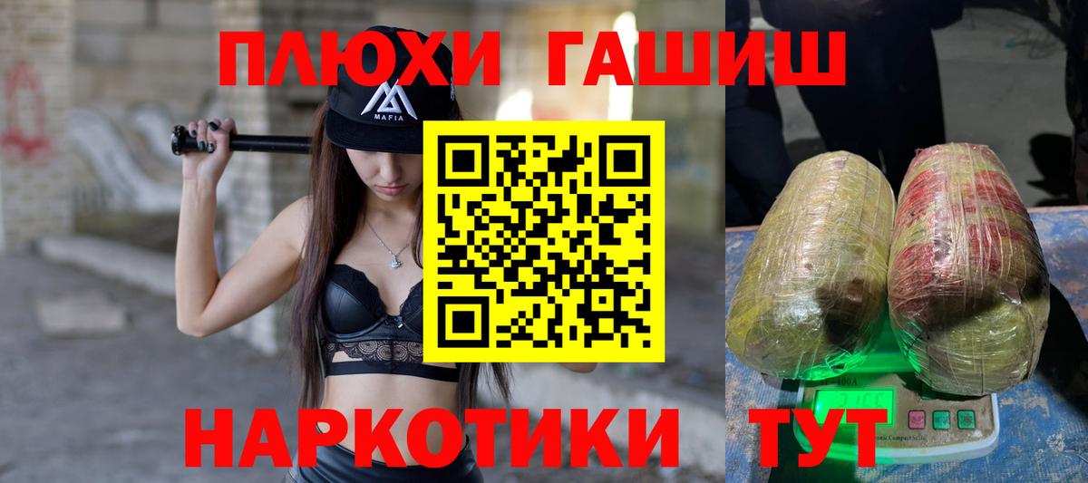 ГАШ Ice-O-Lator Вольск