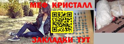 мефедрон VHQ Ликино-Дулёво