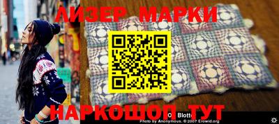 ПСИЛОЦИБИНОВЫЕ ГРИБЫ Ливны