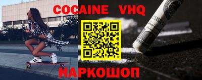 мефедрон VHQ Ликино-Дулёво