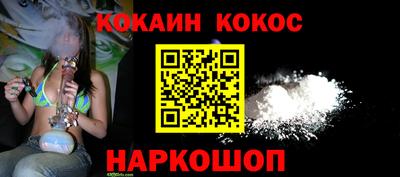 мефедрон VHQ Ликино-Дулёво