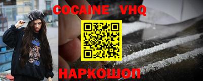 мефедрон VHQ Ликино-Дулёво