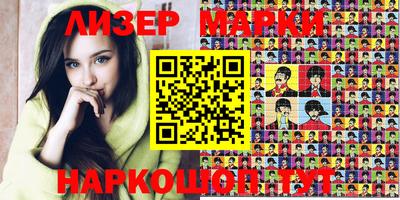 мефедрон VHQ Ликино-Дулёво