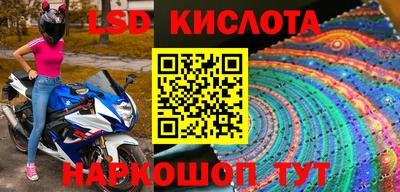 мефедрон VHQ Ликино-Дулёво
