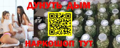 ПСИЛОЦИБИНОВЫЕ ГРИБЫ Ливны