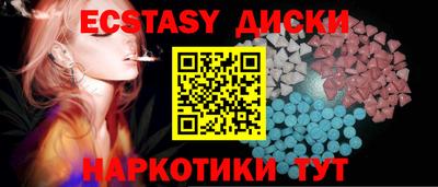 ПСИЛОЦИБИНОВЫЕ ГРИБЫ Ливны