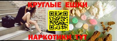 мефедрон VHQ Ликино-Дулёво