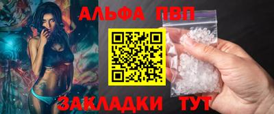 мефедрон VHQ Ликино-Дулёво