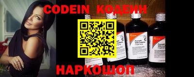COCAINE Лесосибирск