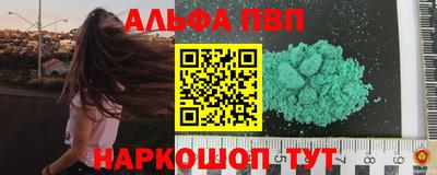 COCAINE Лесосибирск