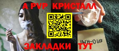ПСИЛОЦИБИНОВЫЕ ГРИБЫ Ливны