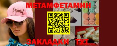 мефедрон VHQ Ликино-Дулёво