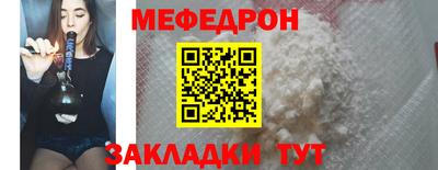 мефедрон VHQ Ликино-Дулёво
