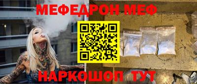 мефедрон VHQ Ликино-Дулёво