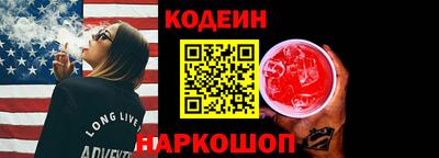 COCAINE Лесосибирск