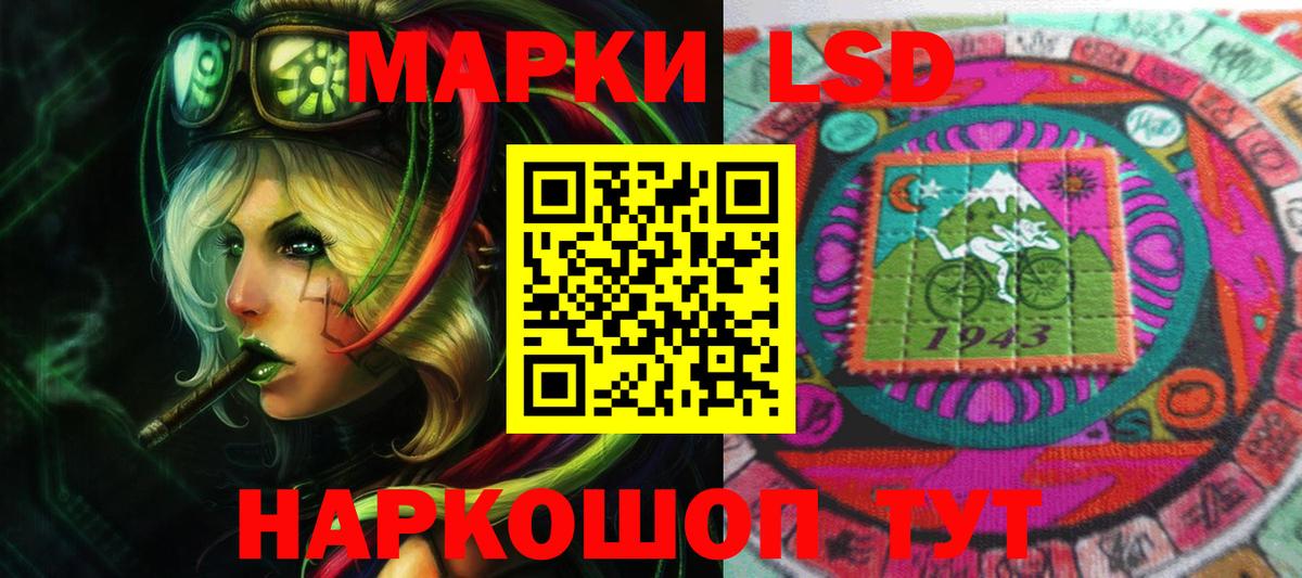 ЛСД экстази кислота  ЛСД экстази  Вольск  Вход с VPN  LSD-25 экстази кислота 