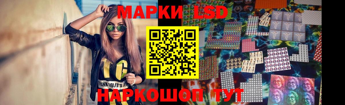 ГЕРОИН Вольск