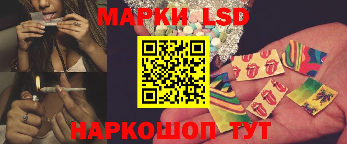 Лсд 25 экстази кислота Вольск