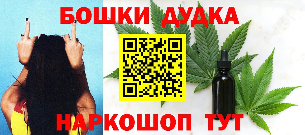 Бошки марихуана гибрид Вольск