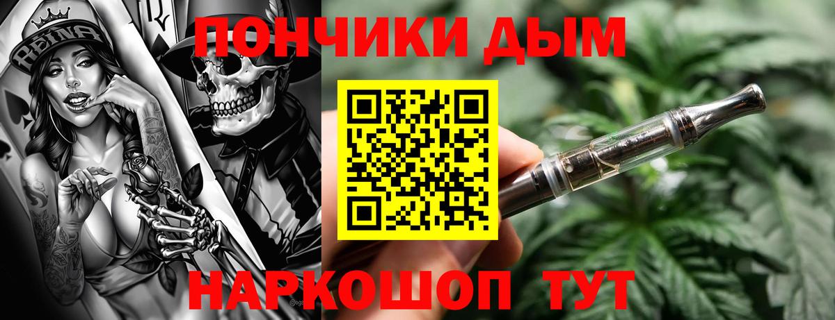 Канабис гибрид  Вход с VPN  Конопля сатива  Вольск  Бошки Шишки конопля 